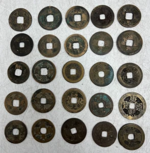 Lot of 25 China Type Cash Coins Qing / Ming / Song / Etc Dynasty - Picture 1 of 14