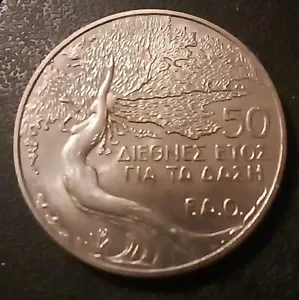 Zypern - Cyprus 50 Cents 1985 FAO - Forstwirtschaft - Kupfer-Nickel - KM# 58 - Bild 1 von 2