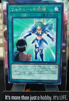 Valkyrie's Embrace EP19-JP014 Rare Yugioh OCG JAPAN UNCENSORED - Image 1 of 4