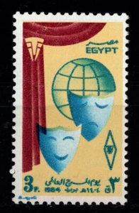 EGYPT 1984 WORLD THEATER DAY SINGLE STAMP SCOTT 1245 MNH - Picture 1 of 2