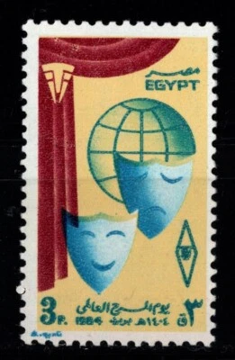 EGYPT 1984 WORLD THEATER DAY SINGLE STAMP SCOTT 1245 MNH - Image 1 of 2
