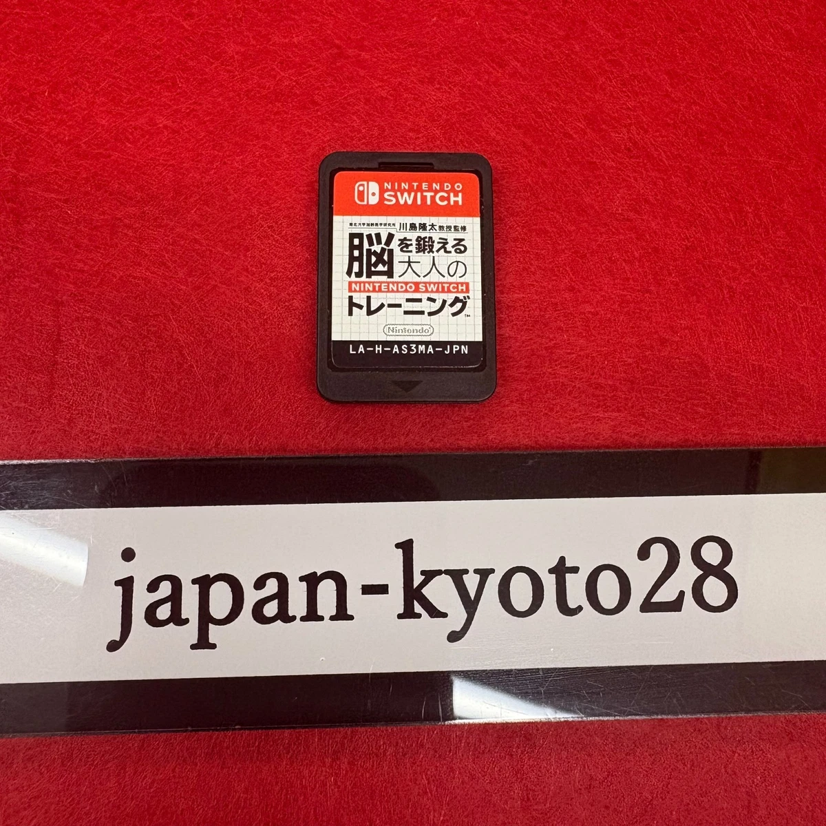 Nintendo Switch NTSC-J Japan Puzzle Video Games for sale | eBay