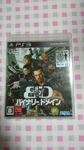 Ps3 Software Binary Domain - Picture 1 of 2