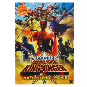 Ohsama Sentai King-Ohger Vol.1-50 END + Movie DVD (English Sub) (Super Sentai) - Picture 1 of 6