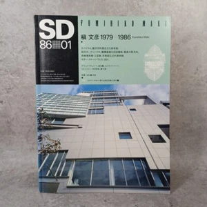 Feature: FUMIHIKO MAKI Architectural Works 1979-1986 SD Space Design - Picture 1 of 24