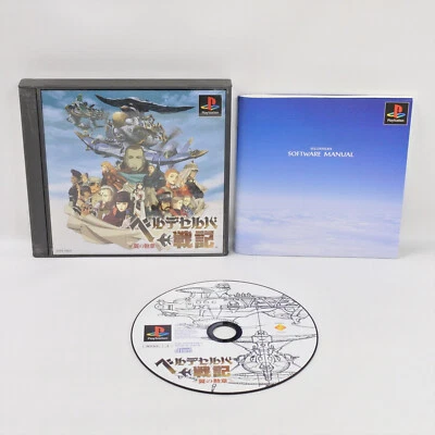VELLDESELBA PS1 Playstation Japan Game p1 - Image 1 of 2