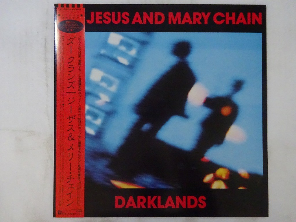 The Jesus And Mary Chain Lp for sale - eBay