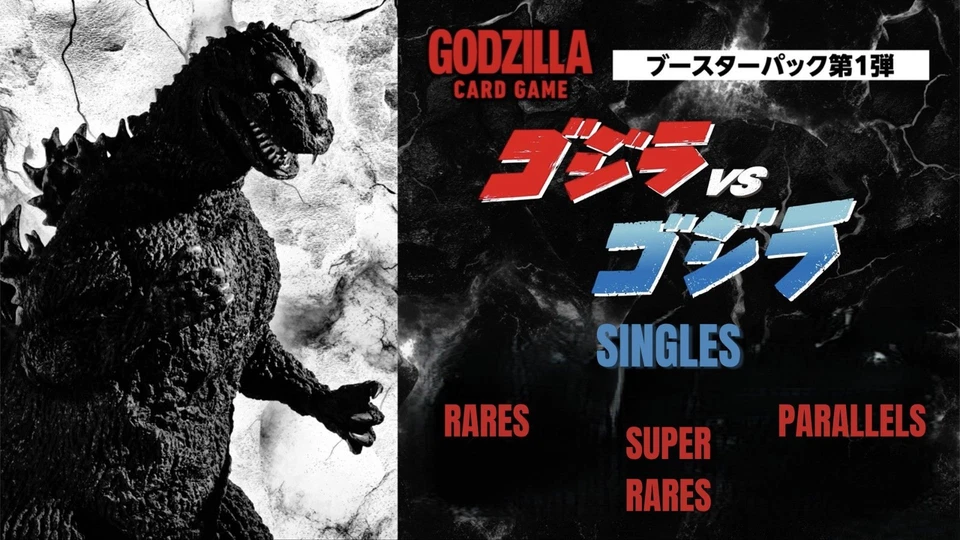 Godzilla Card Game Set 1 "Godzilla vs. Godzilla" Singles - Japanese - Image 1 of 1