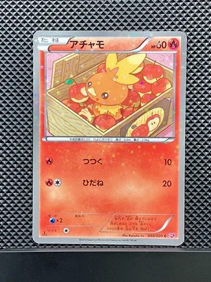 Torchic 005/020 C Shiny Collection 2013 SC Pokemon Card Japanese #T5M - Image 1 of 4