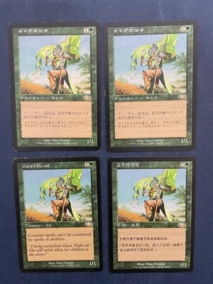 MTG 4X PLANESHIFT GAEA'S HERALD JAPANESE + CHINESE + ENGLISH CREATURE RARE GREEN - Image 1 of 4