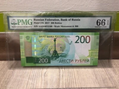 Russia 200 Rubles 2017 (PMG 66EPQ) Crimea Sevastopol series AA  - Image 1 of 2
