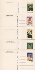 JUEGO DE DESACELERACIÓN DE LA AUTORIDAD DE LOS PUEBLOS ESTACIONARIOS LIBIA 1985 TARJETA POSTAL - Imagen 1 de 7