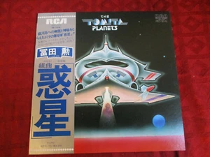 LP ISAO TOMITA Planets 1st/p STEREO RCA RVC 2111 JAPAN 1976 MINT - Picture 1 of 5