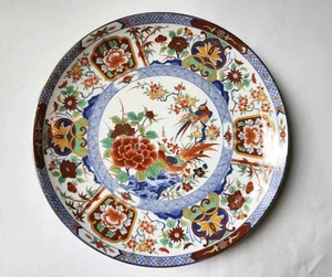 Plato De Porcelana Estilo Imari De Colección Dinastía Shogun Japón 10 1/8" Fénix y Floral - Imagen 1 de 9