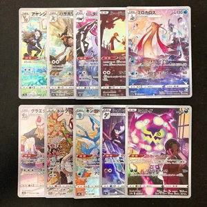 Milotic 070/068 Set 10 CHR Rare Bulk Pokemon Card Japanese Near Mint #102522 - Picture 1 of 11