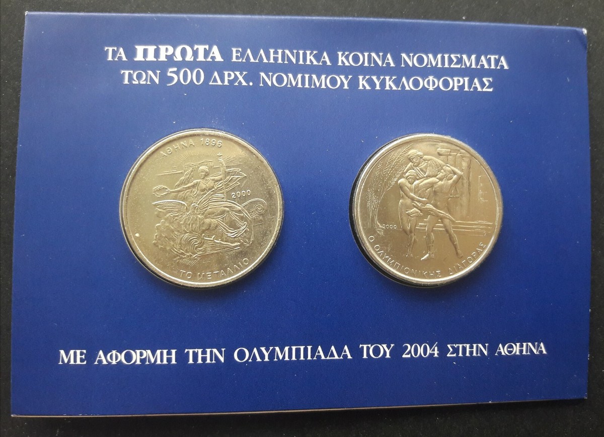 2004 Greece Coins for sale | eBay 2004 Greece Coins for sale | eBay