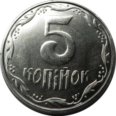 UCRANIA 5 Kopiyok, 2014, KM #7, moneda mundial UNC Foto 1 de 3