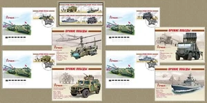 Russia-2024. Armi della Vittoria. Equipaggiamento militare moderno. Set - Foto 1 di 10
