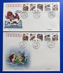 China 2000-15 Small Carp Leap Through Dragon Gate 小鲤鱼跳龙门 10v Stamps FDC & B-FDC - Picture 1 of 5