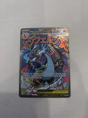 Pokémon TCG – Phantasmal Flames (UPC) MEGA CHARIZARD X Promo #23 “K” - Image 1 of 4