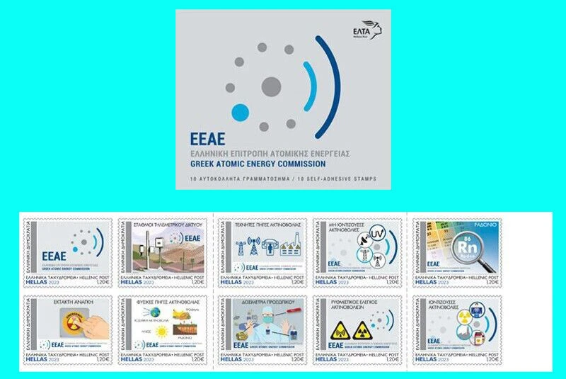 Grecia 2023 Comisión Griega de Energía Atómica folleto autoadhesivo MNH Foto 1 de 1