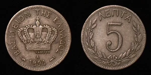 GREECE 1894 A Five 5 Lepta KM# 58 - Picture 1 of 3