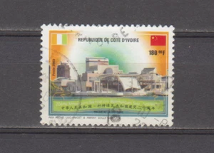 IVORY COAST : 2003 - USED - SCOTT # 1114 - Picture 1 of 1
