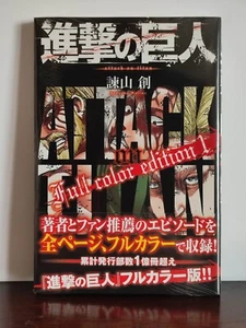 L'Attacco Dei Giganti/Attack on Titan FULL COLOR EDITION 1 Prima Edizione Jap - Foto 1 di 8
