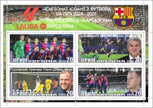 Stamp Ukraine Laliga Barcelona Football club winner 2025 Crimea issue - Picture 1 of 1