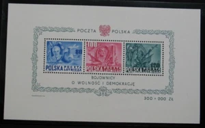 Polen Block 11 ** Luxus ohne Kontrollnummer mit der Plattennummer 4 -- RRR -- - Bild 1 von 2