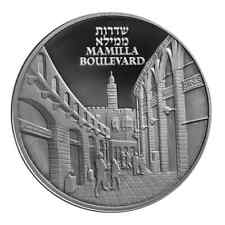 The Holy Land Mint Mamilla Boulevard 1 oz Silver Coin