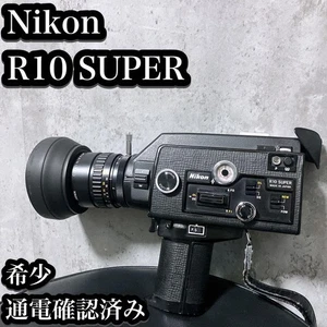 ✅ Nikon R10 SUPER 8mm Film Camera - Rara Vintage Giappone - Foto 1 di 10