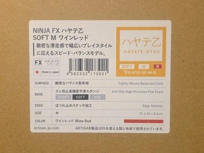 Artisan Hayate Otsu Ninja Fx Soft Base Size M Wine Red Mousepad Made In Japan Nw - Image 1 of 4