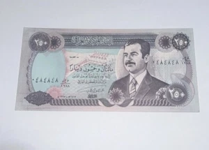 Fancy Number IRAQ 250 Dinars, 1995, P-85, UNC World Currency(484848) - Picture 1 of 2