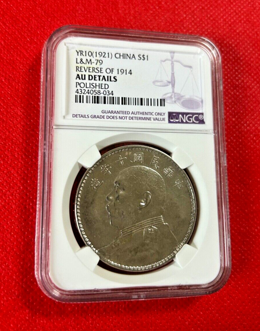 NGC 1921 Year Chinese Coins for sale | eBay
