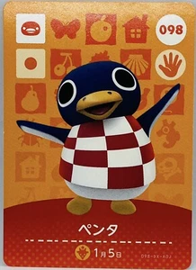Amiibo Cards 098 Roald Animal Crossing Japanese Doubutsunomori - Picture 1 of 2