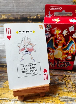 Hitmonchan - Pokemon Poker Playing Card - vtg 1996 Red/Charizard Deck - LP - Image 1 of 4