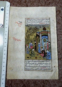 Islamisch/Persische/Arabische Kunst - Miniatur/Miniaturenhandschrift Handschrift - Picture 1 of 4
