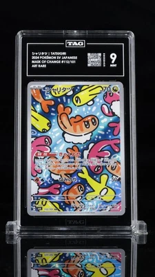 TAG 9 MINT JAPANESE POKEMON 2024 Tatsugiri 112/101 Mask of Change SV6 AR - Image 1 of 3