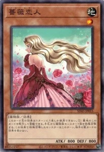 Rose Lover SD45-JP015 común Yugioh japonés casi nuevo - Imagen 1 de 1