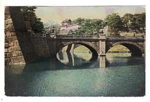 Japan Nijubashi Double Arch Bridge Imperial Palace Postcard - Picture 1 of 2