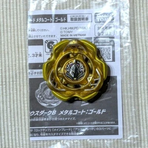 Beyblade X Perseus Oro Oscuro Sin Usar Torneo G3 1er Premio Nuevo Sin Código Japón FS - Imagen 1 de 6