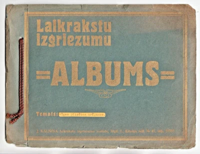 1935 RIGA Municipal SAVING BANK Special ALBUM Article Collection about Bank RARE - Image 1 of 4
