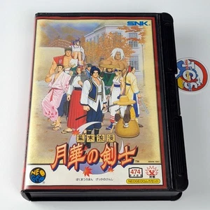 Last Blade Bakumatsu Roman Gekka no Kenshi Neo Geo AES TBE Japan Ver SNK Neogeo - Picture 1 of 12