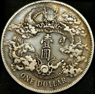 Yuan/Dollar 3Y (1911) 年三 Qing dynasty Xuantong 大 幣銀 LM-37 Extra Flame China Rare - Image 1 of 3
