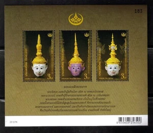 Thailand 2013 Heritage Conservation Day Handicraft Culture Khon Mask Stamp S/S - Picture 1 of 1