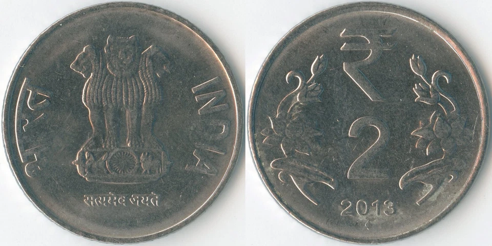 India 2013 2 Rupees Bombay KM# 395 Ashoka Lion Lotus Flowers Mintage: Unknown - Image 1 of 3