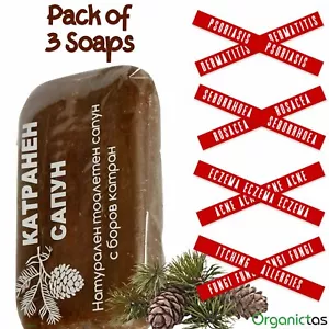 3x Natural PINE TAR Soap in Psoriasis Eczema Dandruff Fungi Allergies Oiliness - Picture 1 of 12