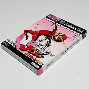 Capcom Nintendo Cube Action Platformer Viewtiful Joe Japanese Ntsc Fight Battle - Picture 1 of 6