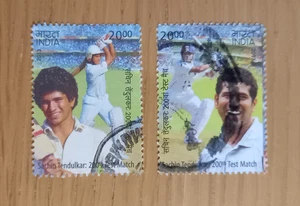 Complete India used stamp set: 2013 Cricket Sachin Tendulkar 200th Test match - Picture 1 of 1